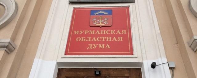 В Мурманской областной Думе идет работа по оказанию мер поддержки населению в период пандемии COVID-19