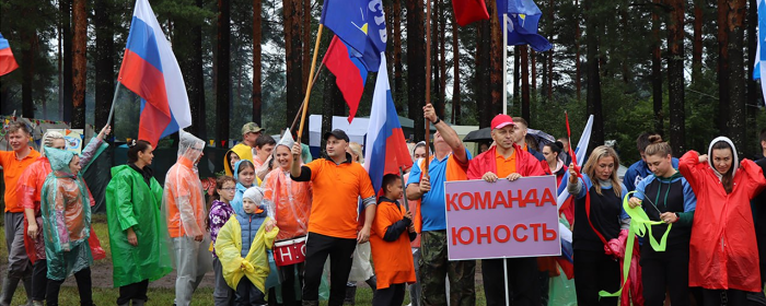 В Павловском Посаде прошел туристический слет к юбилею Минспорта России