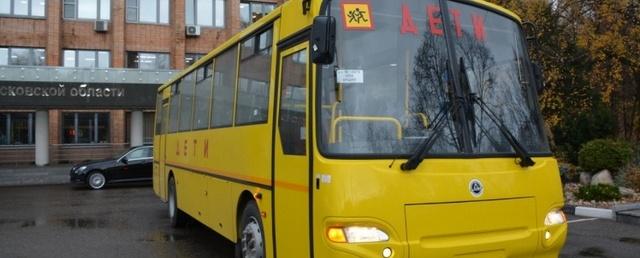 Новый школьный автобус отправится в Петрово-Дальневскую СОШ
