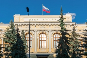 Ключевая ставка ЦБ понижена до 16%