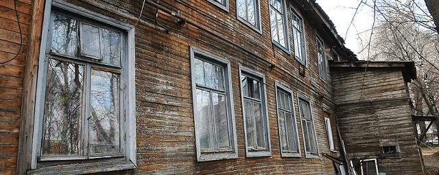 В Сыктывкаре снесут два старых деревянных дома на улицах Интернациональная и Ярославская