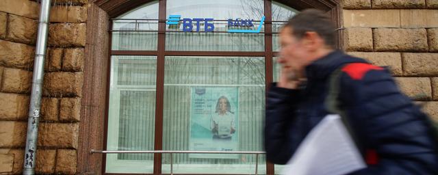 ВТБ сообщает о новом способе кражи данных банковских карт