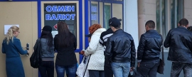 Курс доллара на Мосбирже упал ниже 63 рублей впервые с февраля 2020 года