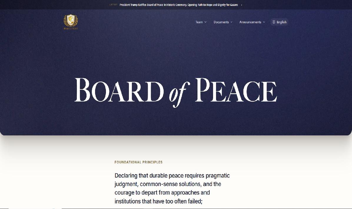 «Совет мира» по Газе теперь имеет свой сайт