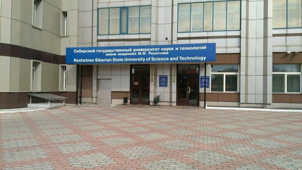 В Красноярске преподаватель СибГУ получил 6 лет колонии за взятки