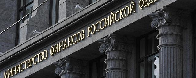 СМИ: В России могут объединить Минфин и Минэкономразвития