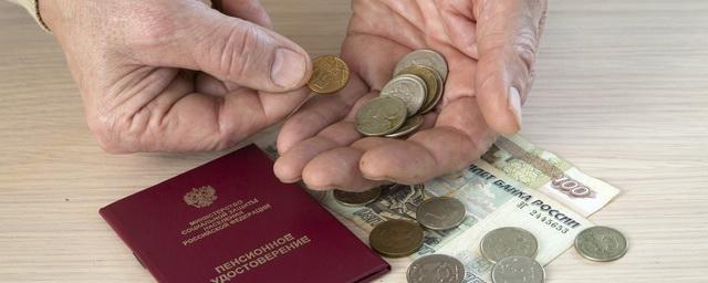 Пенсионеры из Еврейской автономии получат социальные доплаты от правительства РФ
