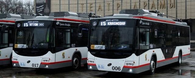 Краснодар купит 21 автономный троллейбус