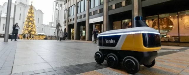 Москвичам «Почта России» будет доставлять посылки с помощью роботов-беспилотников «Яндекса»