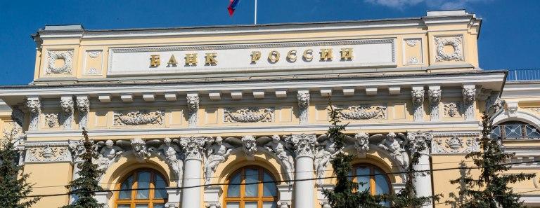 Центробанк объявил конкурс на символы для купюр в 200 и 2000 рублей