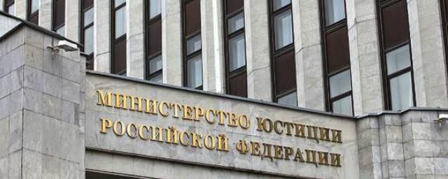 Исключение фонда Пономарева из реестра иноагентов названо ошибкой