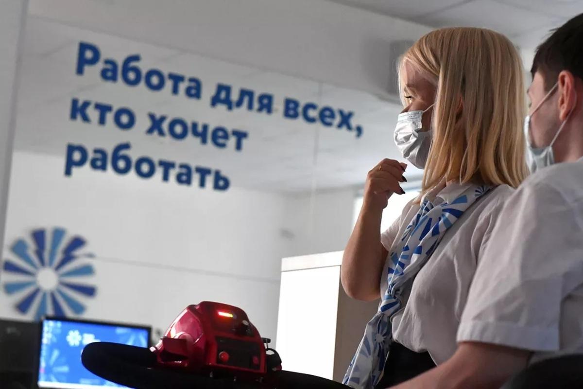 Уровень безработицы в России стал лучшим среди стран «двадцатки»