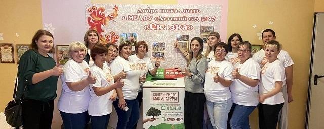 В Дзержинске проходит акция «Неделя без бумаги»