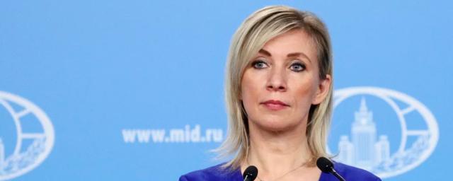 Представитель МИД РФ Захарова указала на кризис избирательной системы США