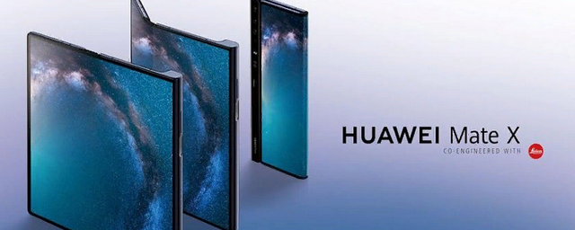 Huawei перенесла выход складного смартфона Mate X