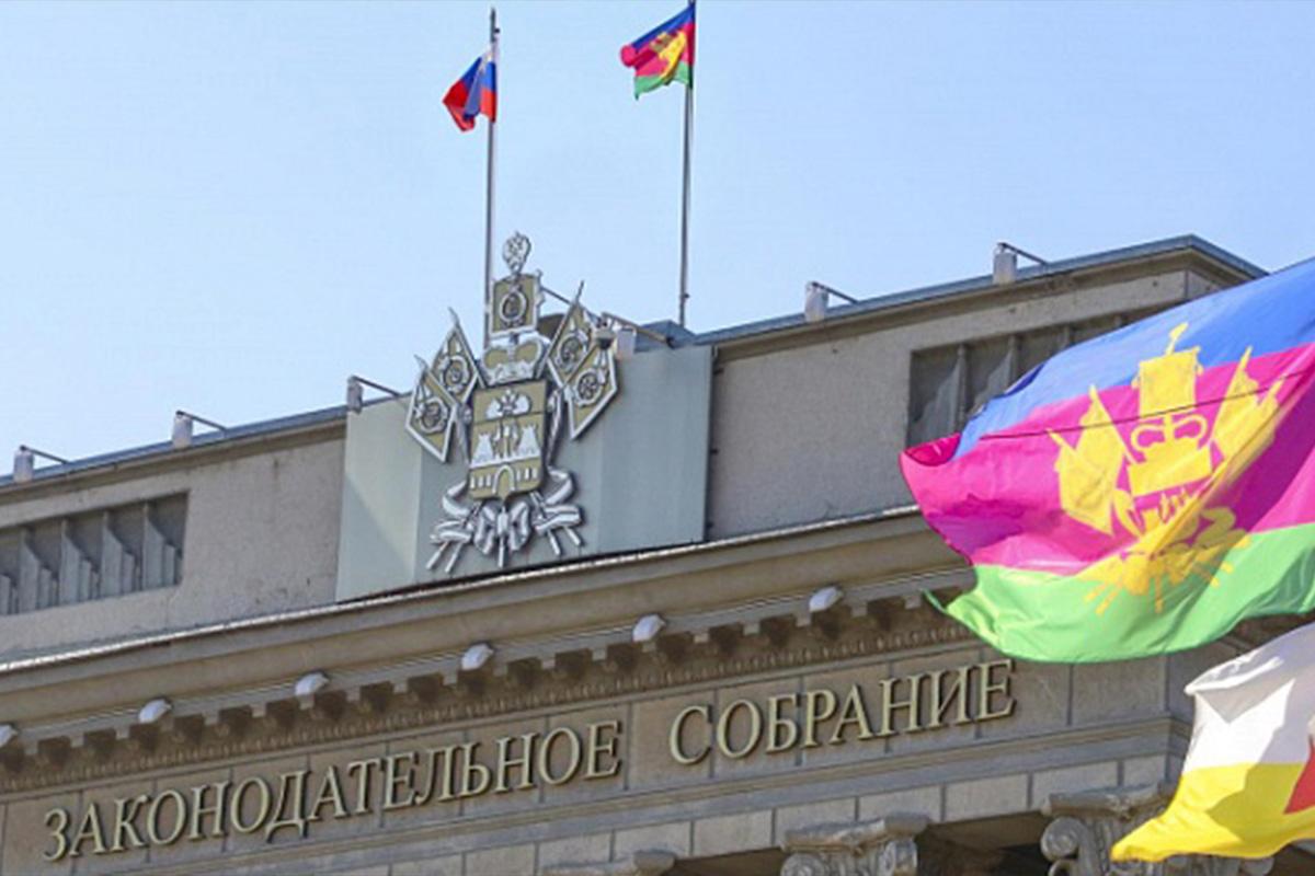 Кубанским парламентом поддержано 27 федеральных законопроектов
