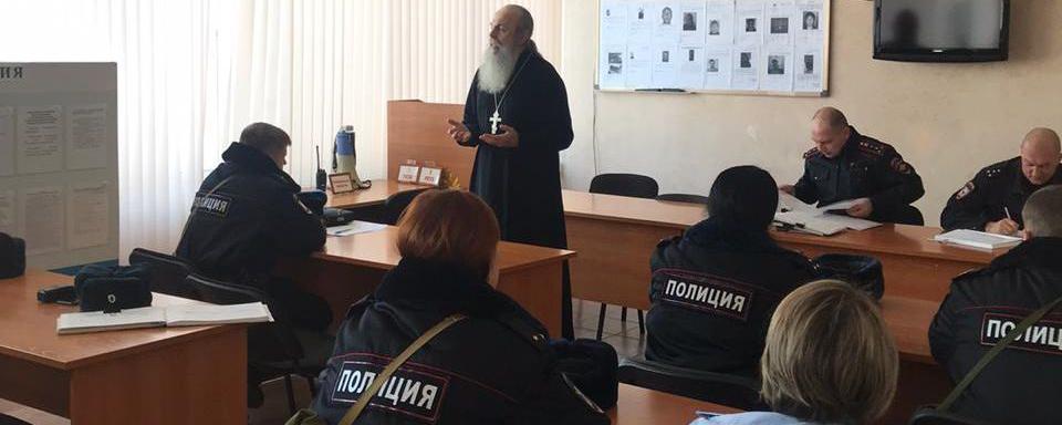 В Новосибирске священник рассказал полицейским о «наледи» в их сердцах