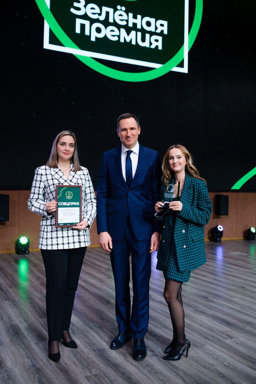Самарский регоператор вошел в число призеров федеральной «Зеленой премии»