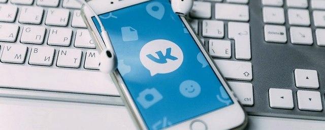 Топ-12 самых полезных нововведений во «ВКонтакте» за последние годы