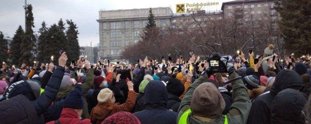 В Сибири на акции в поддержку Навального вышли свыше 5 тысяч человек