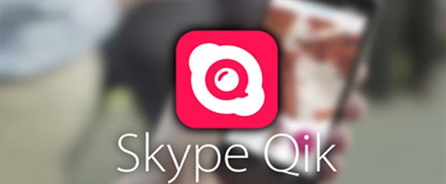 Microsoft после 24 марта закроет приложение Skype Qik