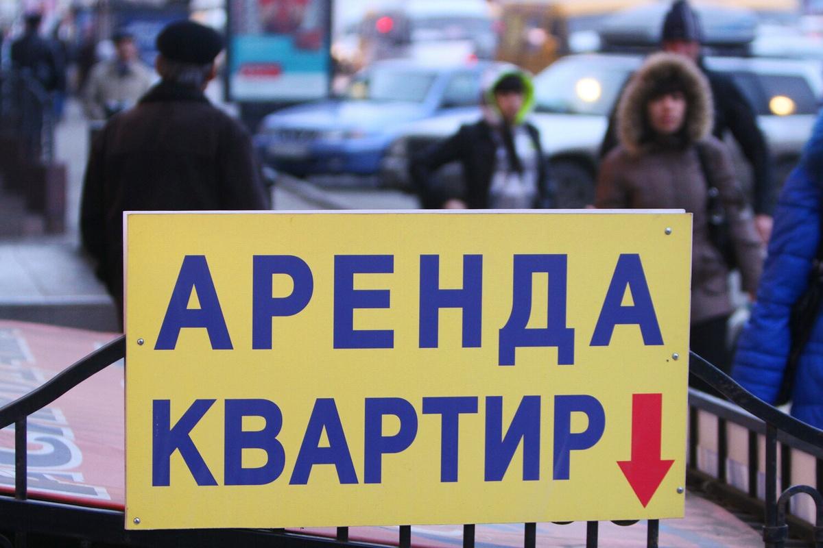 Суд в Москве признал дискриминационные объявления о сдаче квартир нелегальными