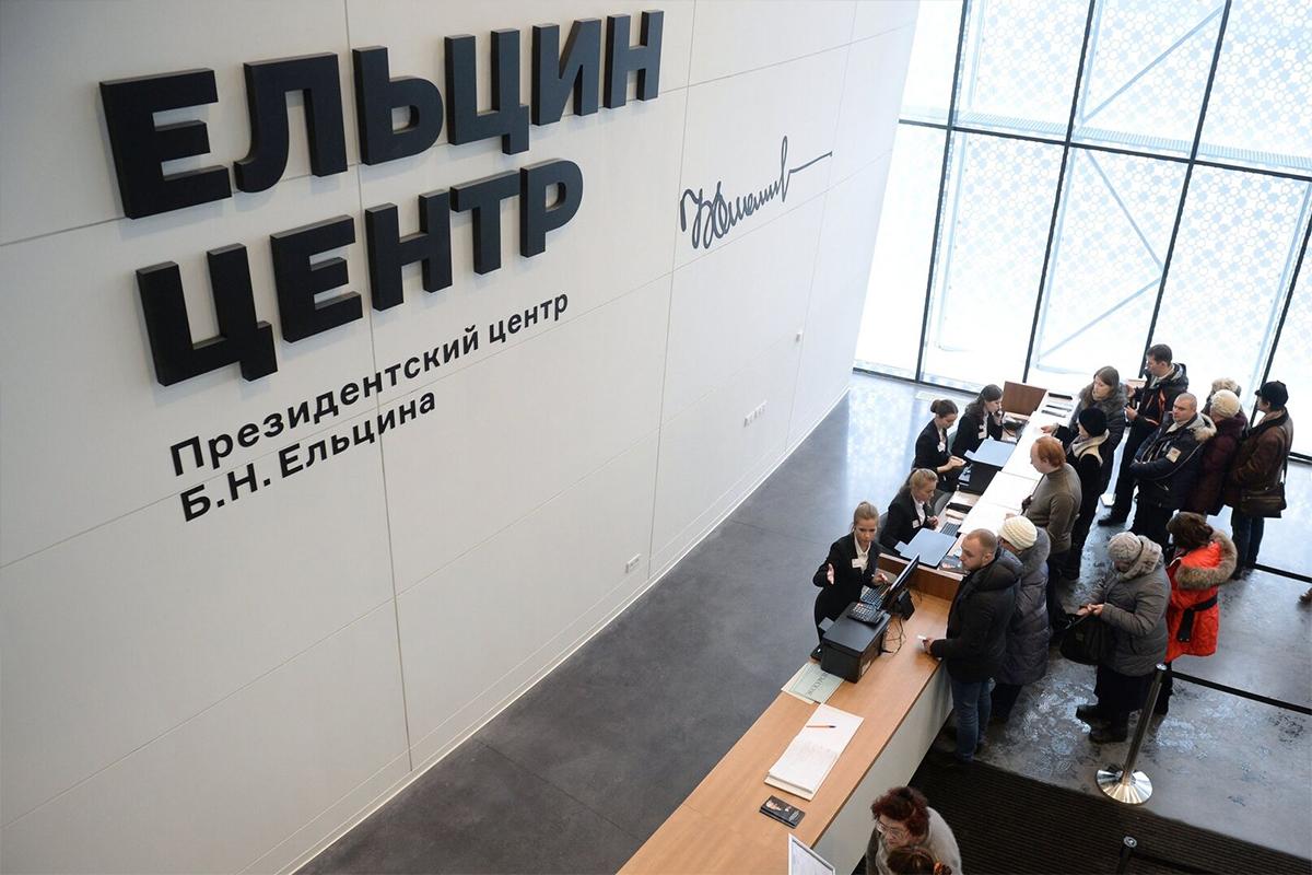 В Госдуме рассказали о жалобах на «Ельцин Центр» от участников СВО