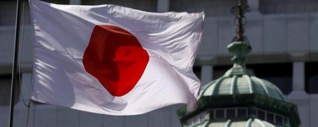 Япония ввела санкции против 398 россиян и 28 организаций РФ