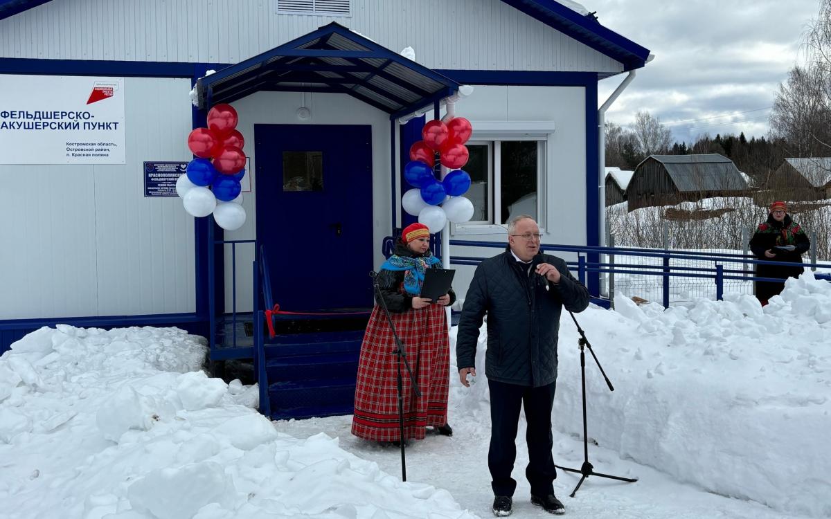 В поселке Красная Поляна Костромской области построили новый фельдшерско-акушерский пункт