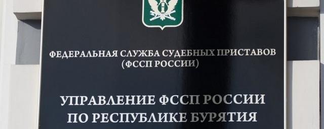 УФССП по Бурятии выдворила из РФ семерых нелегальных мигрантов