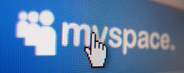 Соцсеть MySpace потеряла данные пользователей за 12 лет