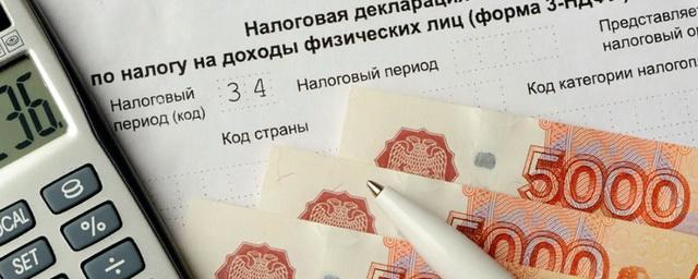 В ГД планируется внести законопроект об отмене НДФЛ для россиян с зарплатой менее 30 тысяч рублей