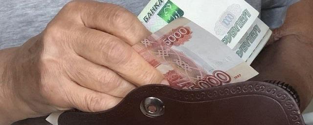Глава Минтруда Котяков: 30,7 млн пенсионеров получат по 10 тысяч рублей на следующей неделе
