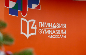 Мэр Чебоксар Станислав Трофимов: Обновленная гимназия №4 возобновит учебный процесс с 22 декабря