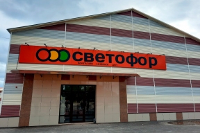 После жестких проверок Россельхознадзора сеть «Светофор» теряет магазины