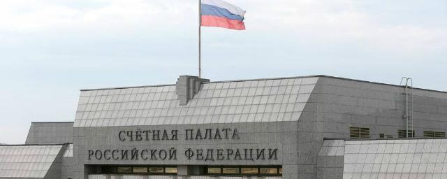 Счетная палата России раскритиковала работу ушедшего правительства Медведева