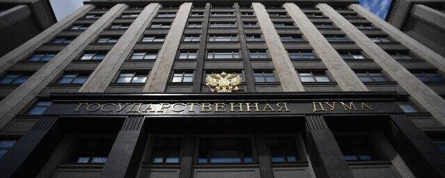 Власти выделят перед выборами в Госдуму 500 миллиардов рублей на социальные нужды