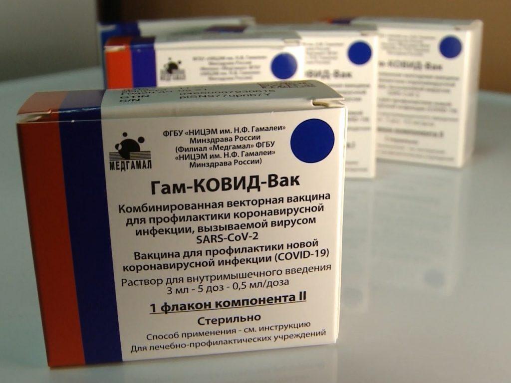 Минпромторг раскрыл закупочные цены российских вакцин от коронавируса