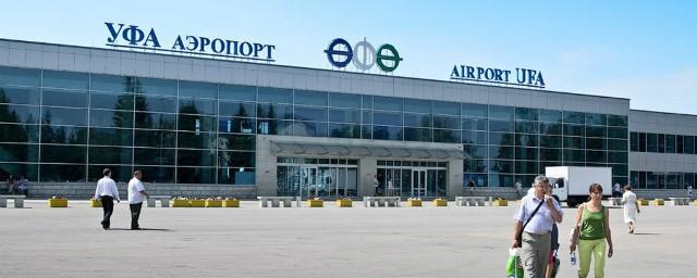 В аэропорту Уфы в 2019 году откроют новый терминал