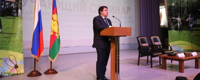 Юрий Бурлачко: мы готовы всячески содействовать реализации инициатив молодых депутатов Кубани