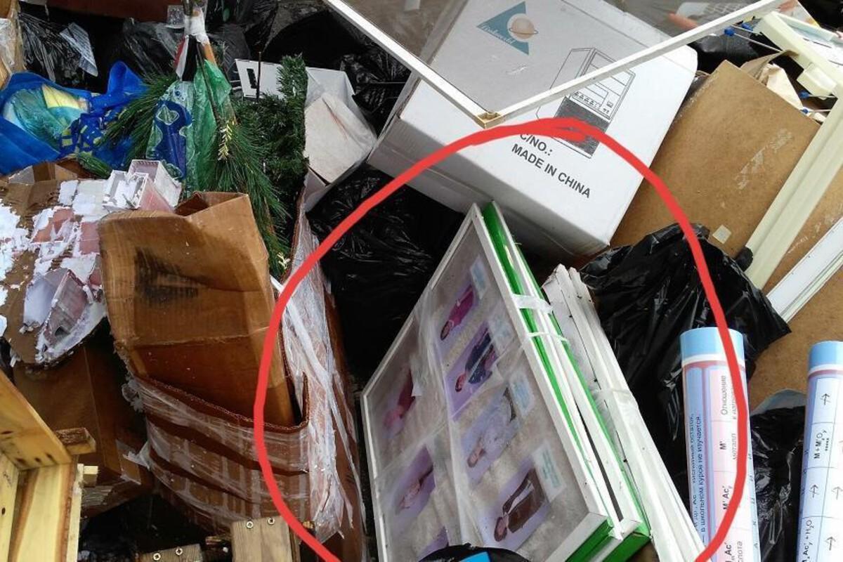 В Новосибирске выпускник обнаружил фотографии учителей на помойке