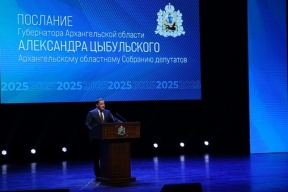 Губернатор Цыбульский: Архангельская область сделает ставку на науку и импортозамещение