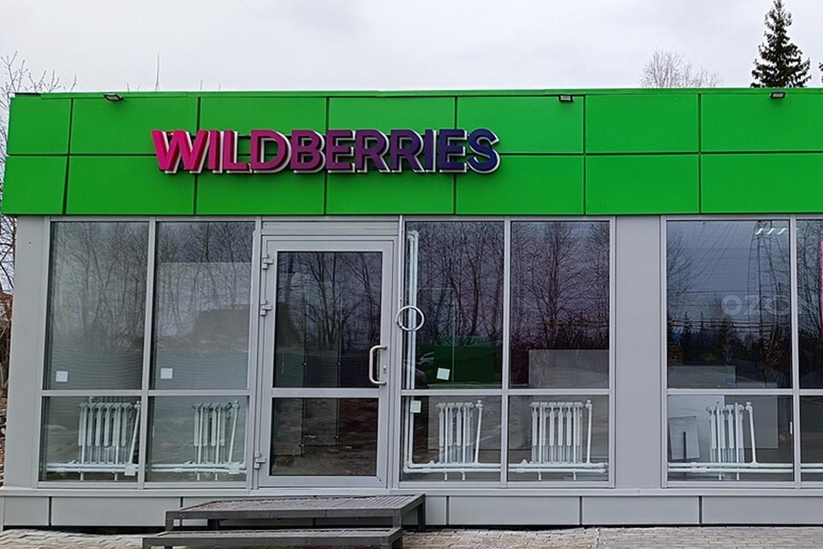 Китайские продавцы активно осваивают Wildberries