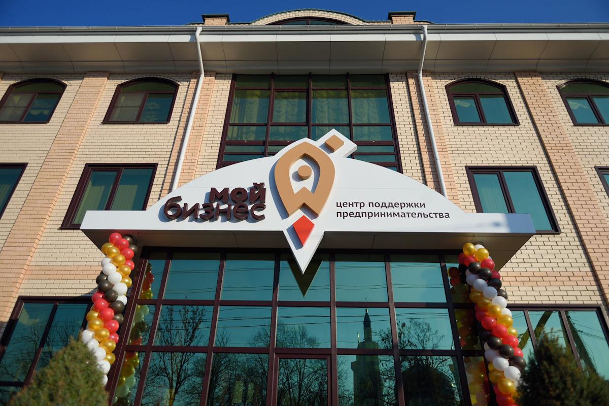 Адыгейском центре «Мой бизнес» предпринимателям будут предоставлять новую услугу