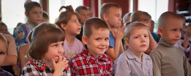 В Подмосковье за 7 лет количество детских домов сократилось в 5,5 раза