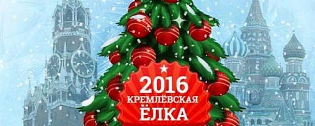 Всероссийскую елку в Кремле посетят 28 вологодских школьников