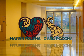 Форум «Малая Родина — сила России» на Ставрополье объединил регионы для поиска решений в экономике через совместную работу власти и бизнеса