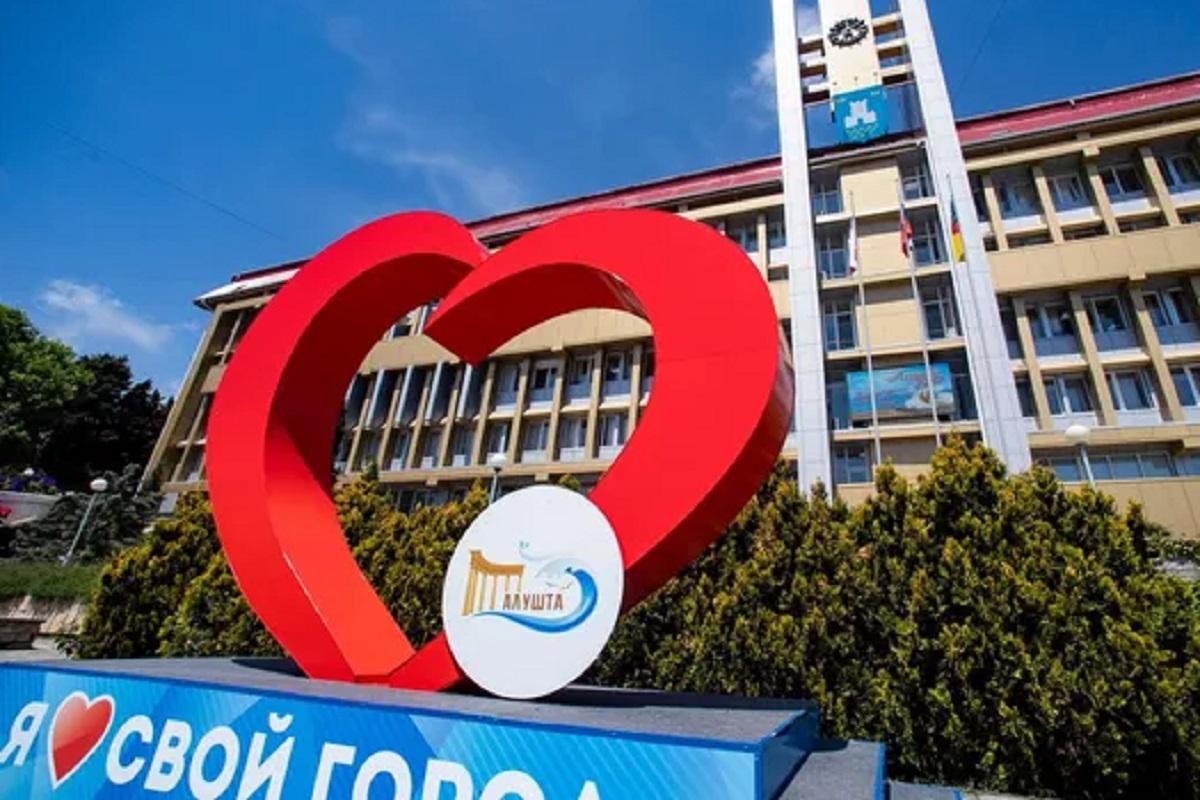 Алушта стала лидером среди малых городов по привлекательности для туристов