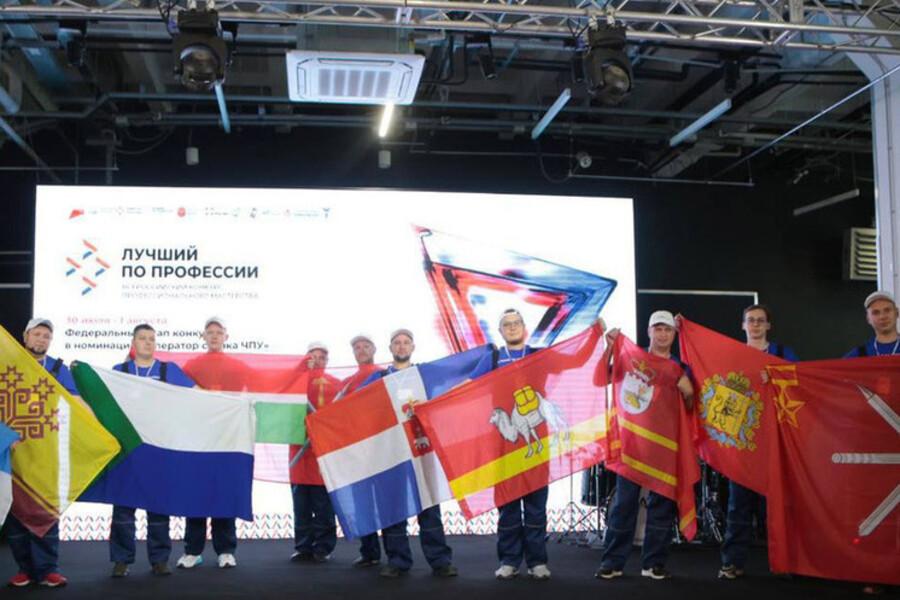 Конкурс «Лучший по профессии» 2026: операторы ЧПУ, Тульская область, зарплаты