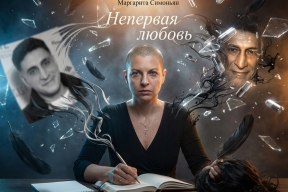 Она не просит жалости: Маргарита Симоньян: о болезни, горе и книге, которую не планировала